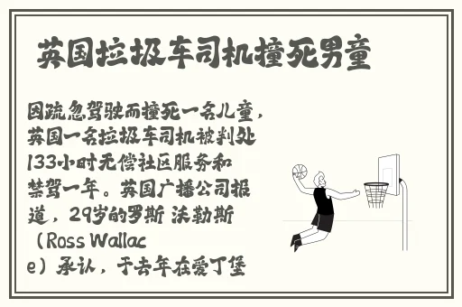 网曝黑料国产吃瓜反差**